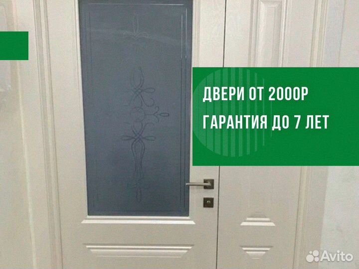 Дверь скрытого монтажа