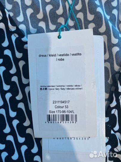 Платье befree новое