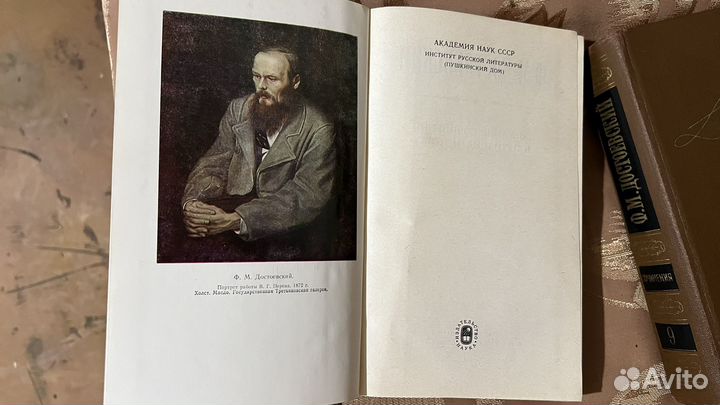 Собрание сочинений Достоевский Ф.М