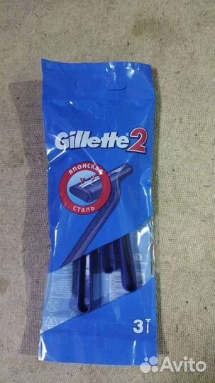 Бритва для бритья Gillette,крупный оптом