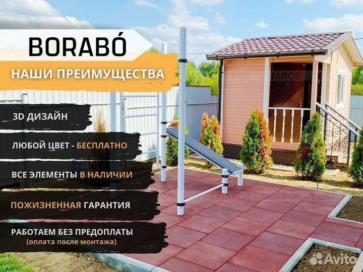 Спортивная площадка на дачу