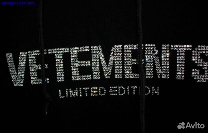 Худи Vetements oversize со стразами (Арт.14431)