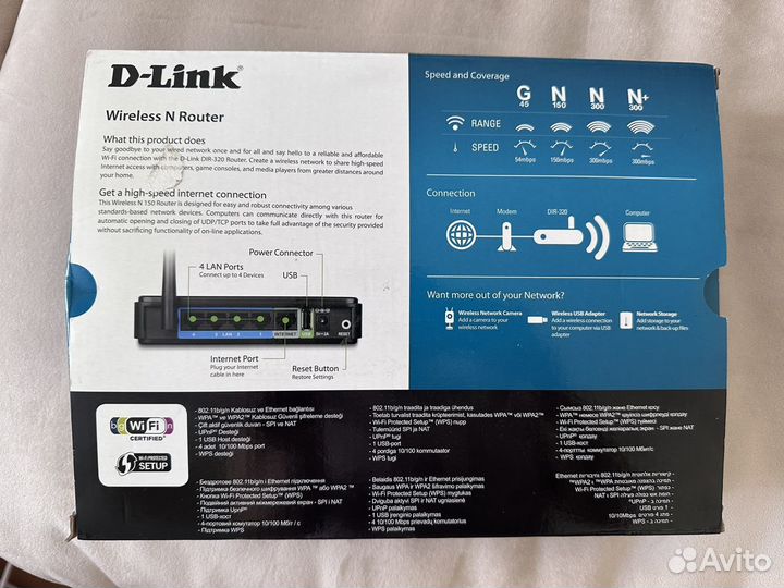 Роутер D-Link WiFi Wireless N150