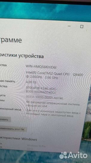 Системный блок