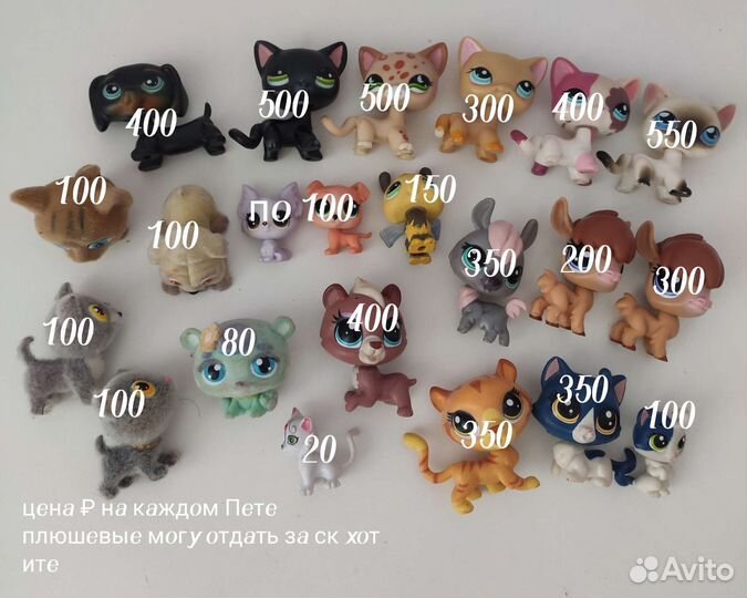 Лпс стоячки