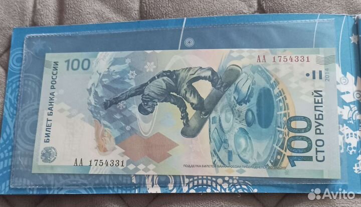 Альбом Сочи2014