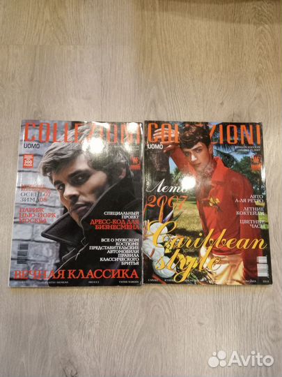 Журналы Collezioni