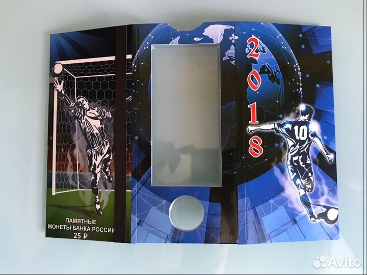Альбом для монет (блистер+ 25 р.) футбол чм 2018