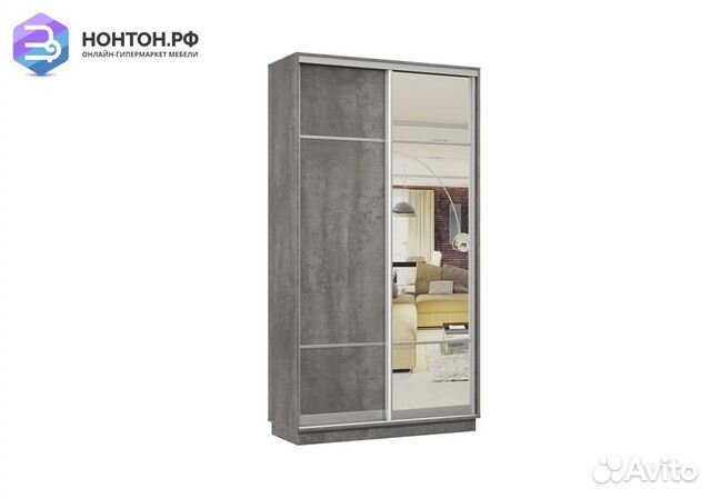 Шкаф-купе двухдверный Цефей бетон