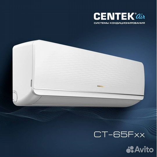 Кондиционер (сплит-система) CentekAir CT-65F09