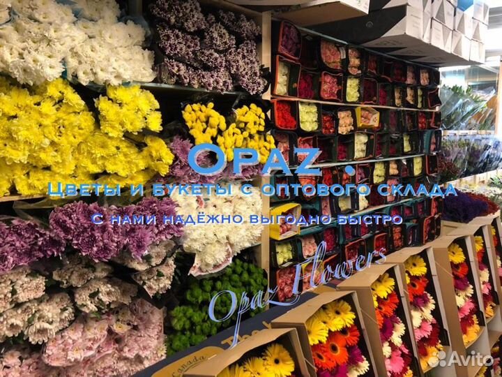 Цветы букеты последний звонок