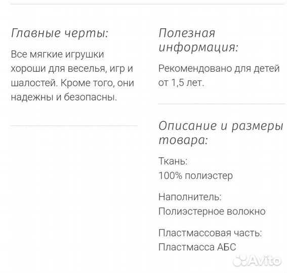 Детские игрушки