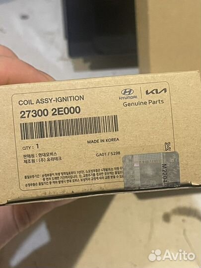 Модуль зажигания kia sportage