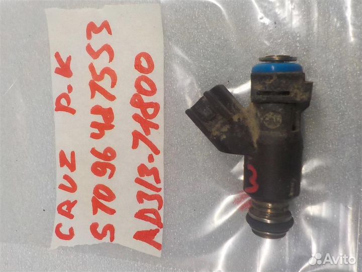 Форсунка инжекторная электрическая Chevrolet Cruz