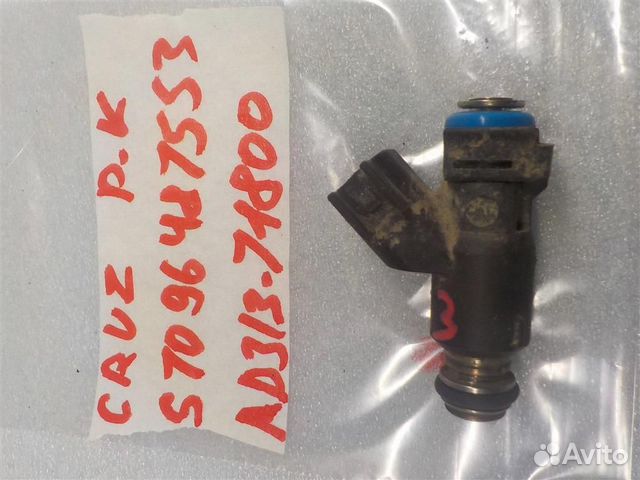 Форсунка инжекторная электрическая Chevrolet Cruz