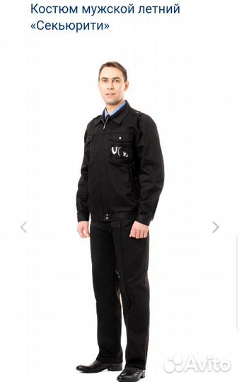 Форма охраны черная