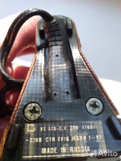 Утюг дорожный СССР