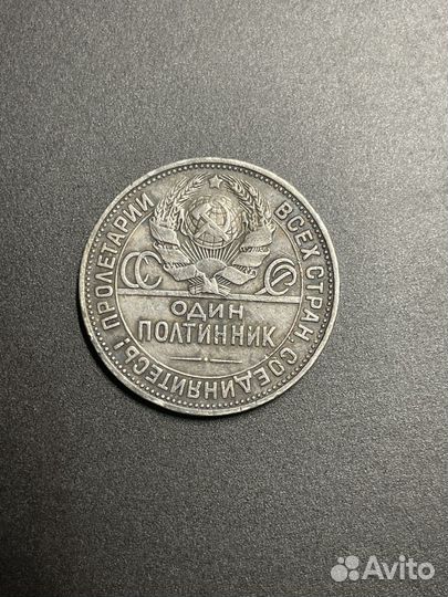 Серебряные монеты