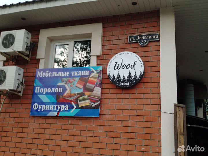 Мебельная ткань