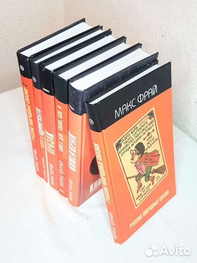 Макс Фрай - Избранное в 6-ти томах