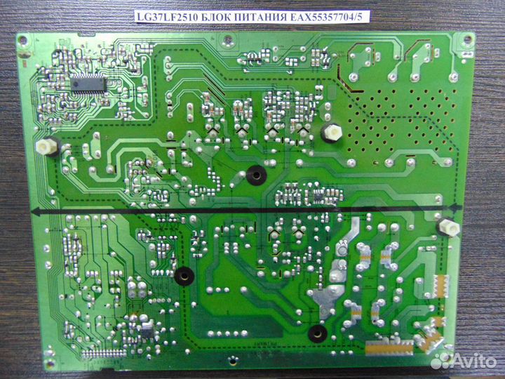 Блок питания EAX55357704/5