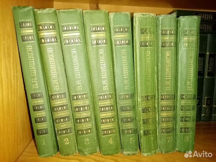 В. Я. Шишков. Собрание сочинений в 8 томах