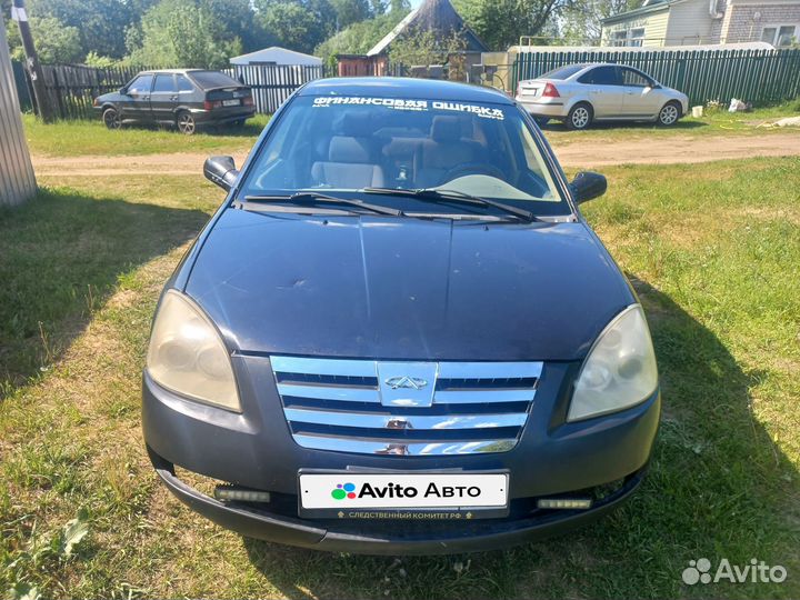 Chery Fora (A21) 1.6 МТ, 2008, 8 000 км