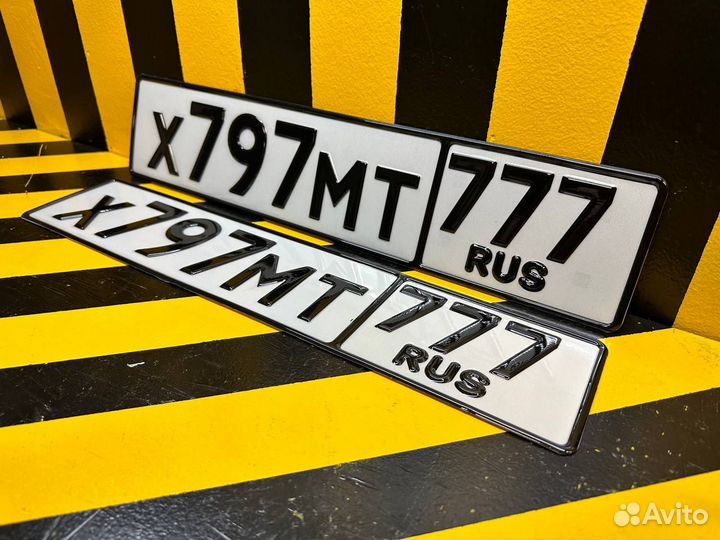 Автомобильный номер жирным шрифтом