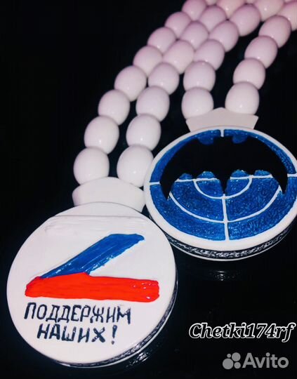 Четки в машину