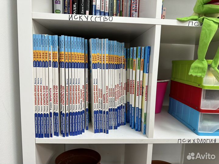 Тетради кумон