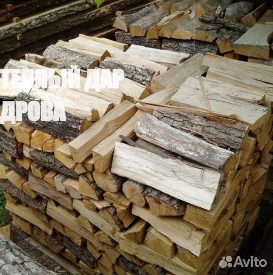 Дрова купить
