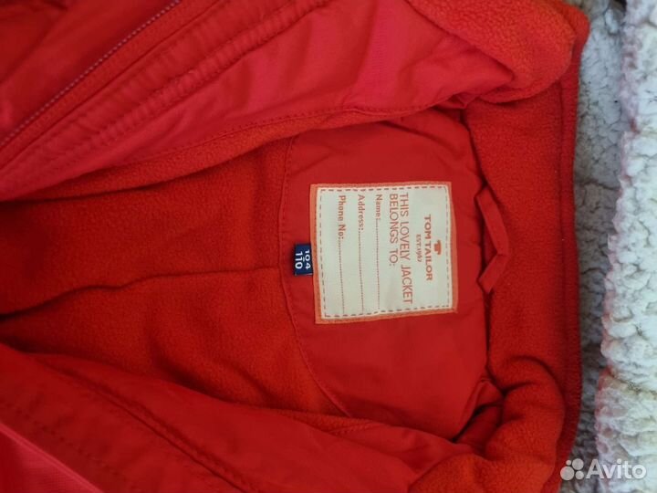 Куртка для девочки