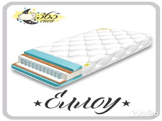 Ортопедический матрас 