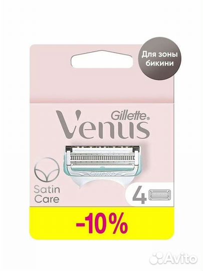 Сменные кассеты venus