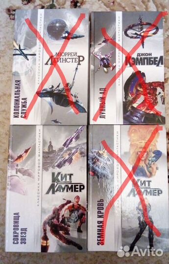 Книги фантастика-4