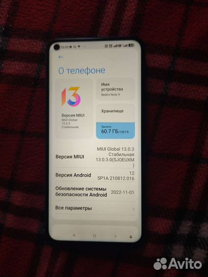 Мобильные телефоны бу