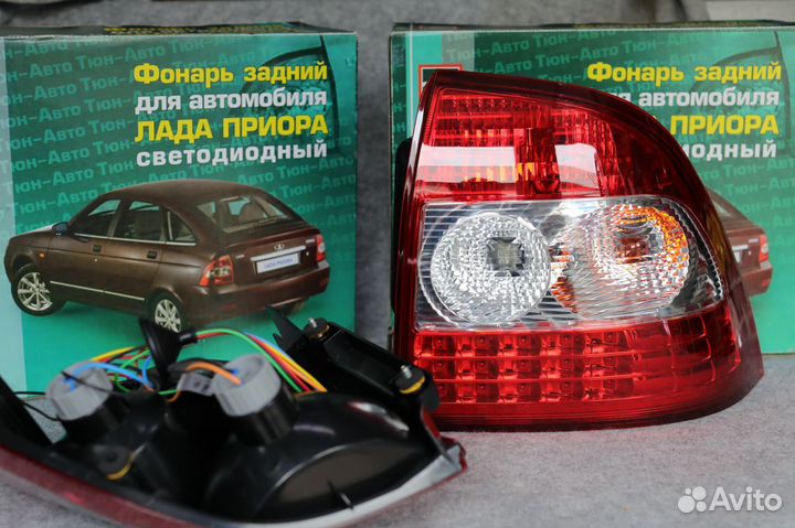 Комплект LED фонарей Лада Приора Тюн Авто