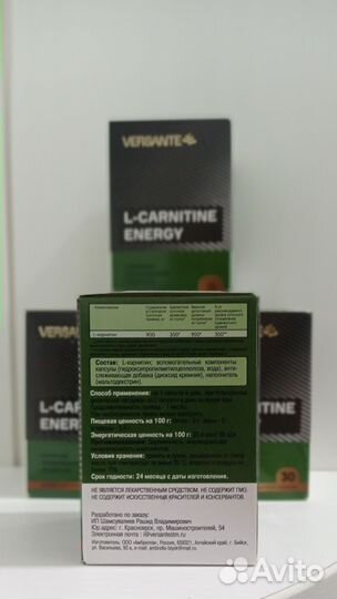 Жиросжигатель спортивный