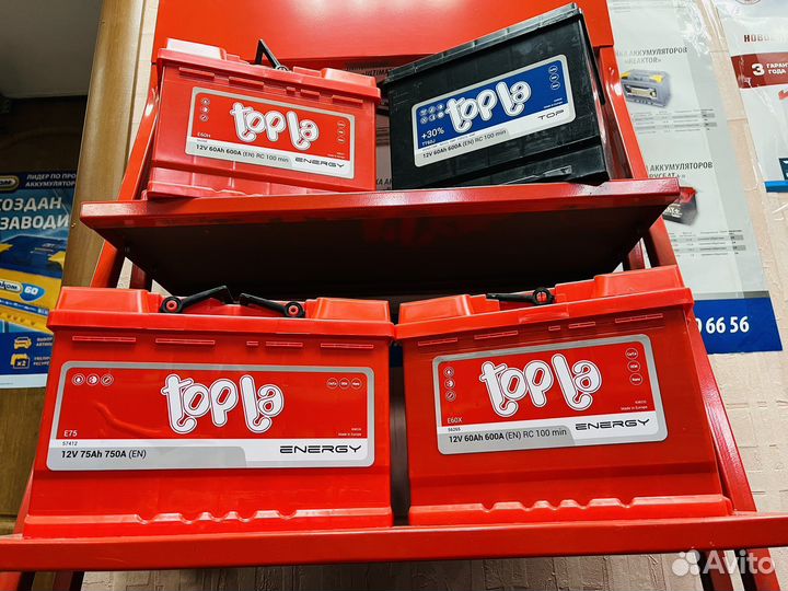 Аккумуляторы LADA