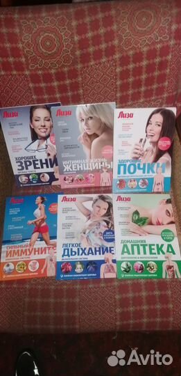 Энциклопедия семейного здоровья