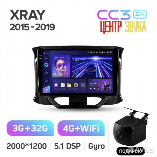Teyes CC3 3/32 2K LADA XRay 2015-2022