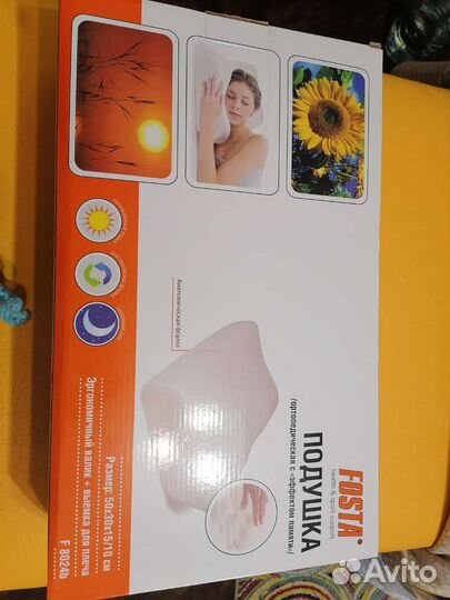 Подушка ортопедическая новая