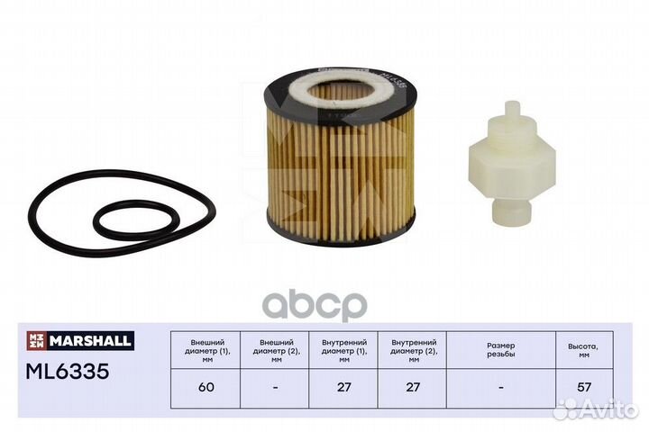 Фильтр масляный Toyota Auris I, II 09- / Avensi