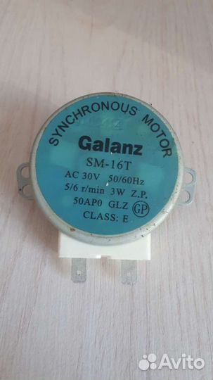 Мотор вращения тарелки