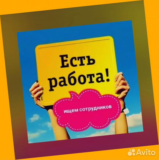 Металозаготовщик Вахта Проживание/Еда Еженед.Аванс