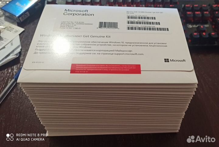 Microsoft Windows 10 Pro GGK RU 4YR-00237