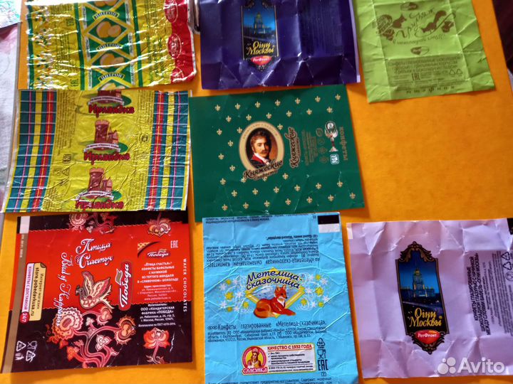 Фантики от конфет разных фабрик