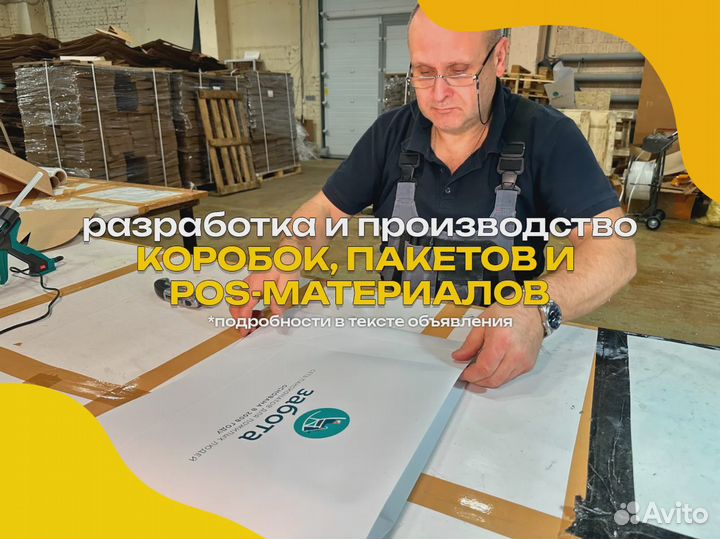 Коробка картонная маленькая