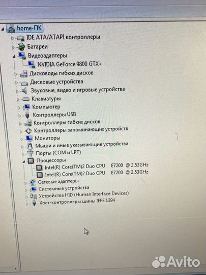Компьютер бу Duo E7200