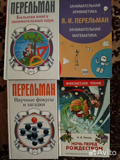 Книги детские